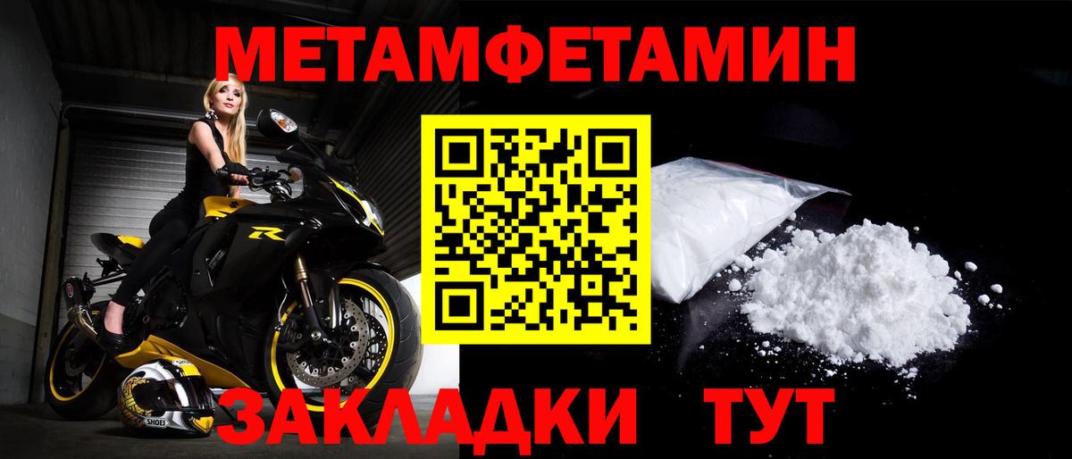 АМФ 97%  Вход с VPN  Amphetamine  Трёхгорный 