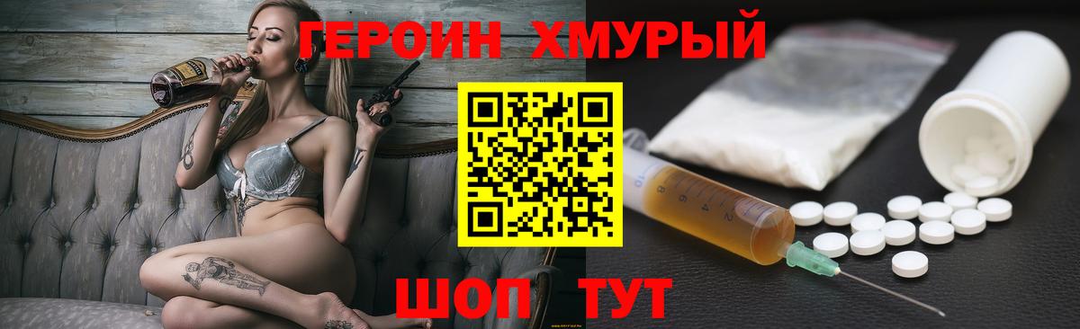 МЕФ   ЭКСТАЗИ  COCAIN  Вход с VPN  Alpha-PVP СОЛЬ   Канабис  Трёхгорный  Гашиш 