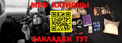 СК Наро-Фоминск