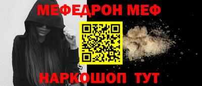 СК Наро-Фоминск