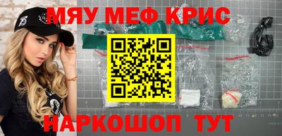 СК Наро-Фоминск
