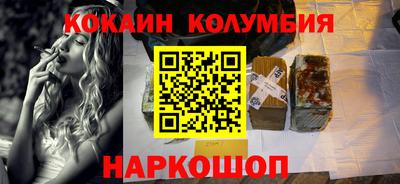 СК Наро-Фоминск
