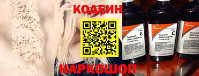 мефедрон VHQ Нальчик
