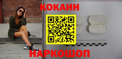 мефедрон VHQ Нальчик