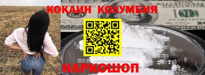СК Наро-Фоминск