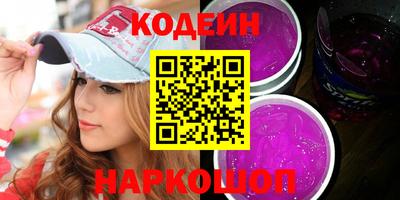 эйфоретик Нарткала