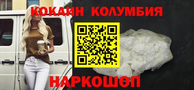 прущий лед Моздок