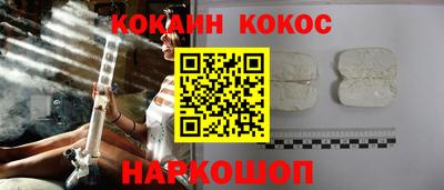 эйфоретик Нарткала