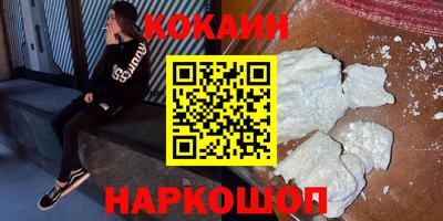 СК Наро-Фоминск