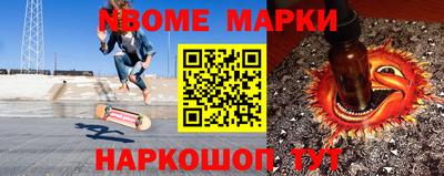 эйфоретик Нарткала