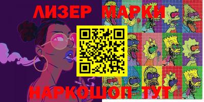 эйфоретик Нарткала