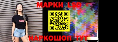 СК Наро-Фоминск