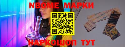 мефедрон VHQ Нальчик