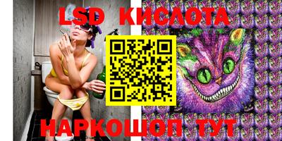 прущий лед Моздок