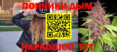 эйфоретик Нарткала