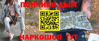 трава Можга