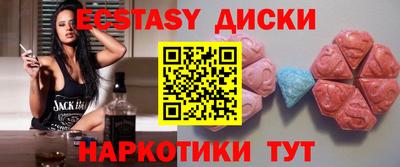 мефедрон VHQ Нальчик