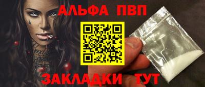 мефедрон VHQ Нальчик