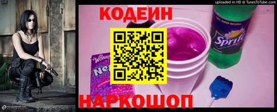 СК Наро-Фоминск