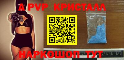 эйфоретик Нарткала