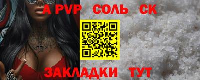 эйфоретик Нарткала