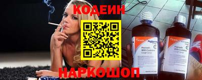 СК Наро-Фоминск