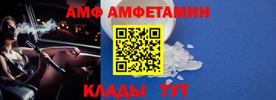 прущий лед Моздок