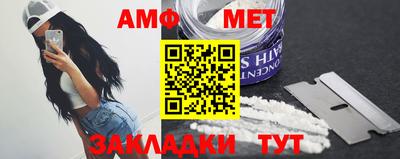 мефедрон VHQ Нальчик