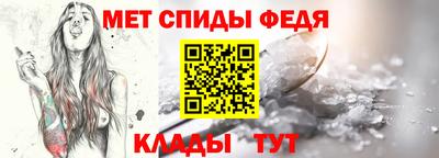 СК Наро-Фоминск