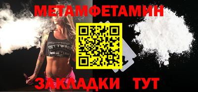мефедрон VHQ Нальчик