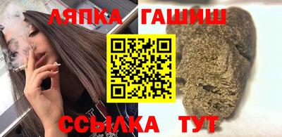 трава Можга