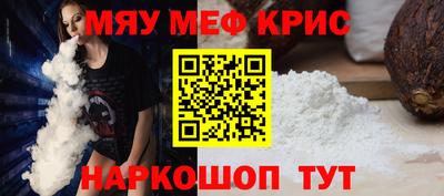 эйфоретик Нарткала