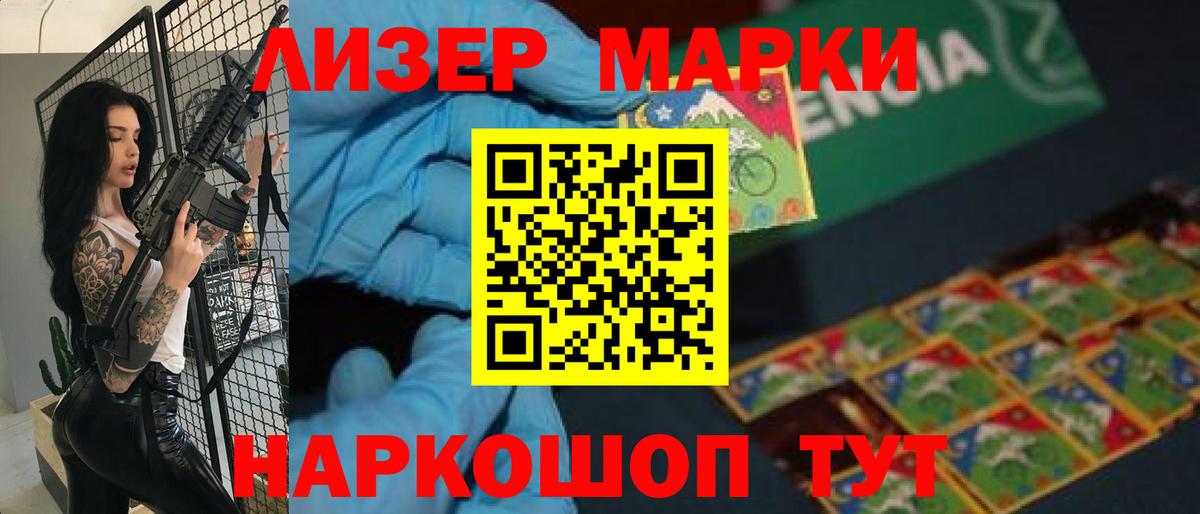 Лсд 25 экстази ecstasy  LSD-25 экстази ecstasy  Вход с VPN  Лсд 25 экстази  Трёхгорный 