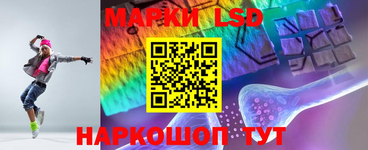 LSD-25 экстази ecstasy Трёхгорный