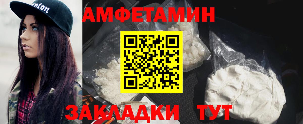 Первитин Декстрометамфетамин 99.9% Трёхгорный