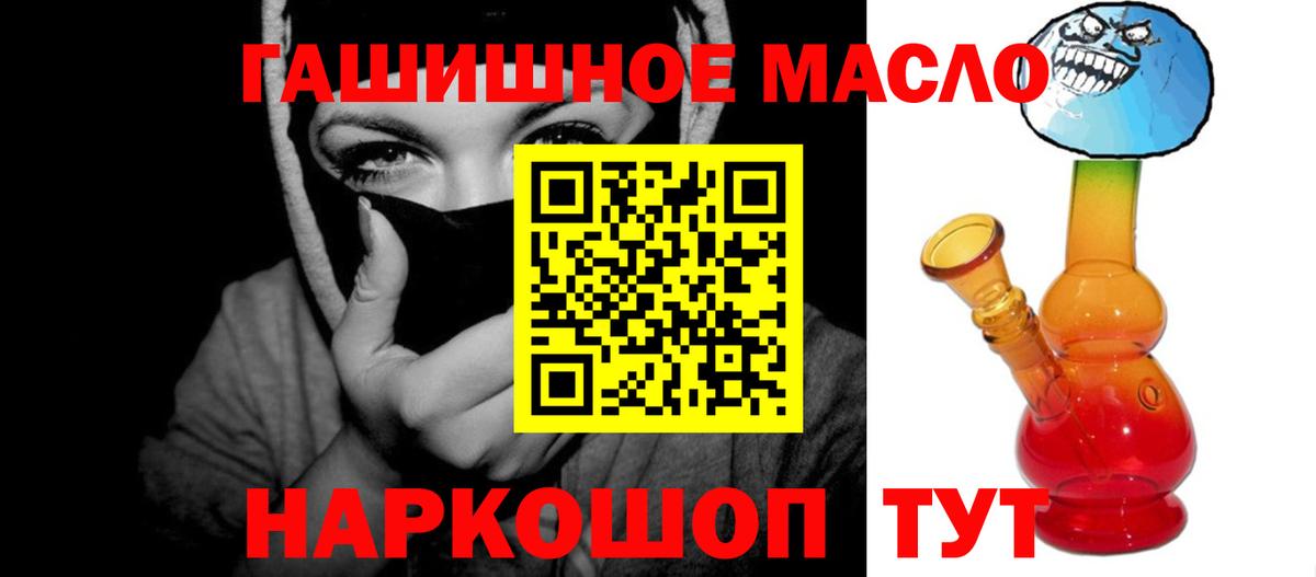 Дистиллят ТГК Wax Трёхгорный
