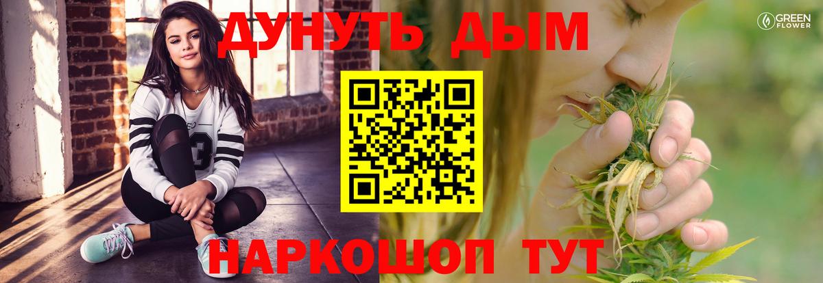 Alpha-PVP Трёхгорный